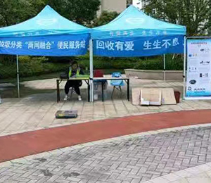 宣傳垃圾分類，代回收可回收物