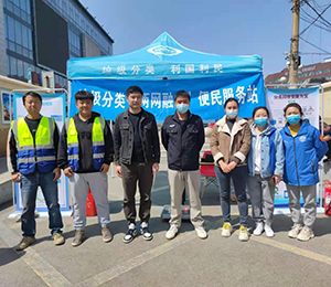 東關服務站啟動