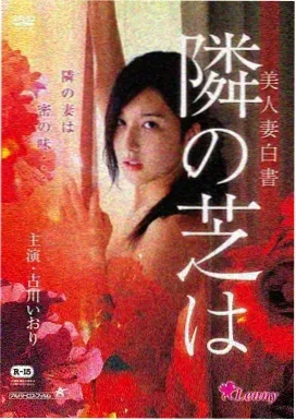 柏林苍穹下 电影 2011 德国 文艺