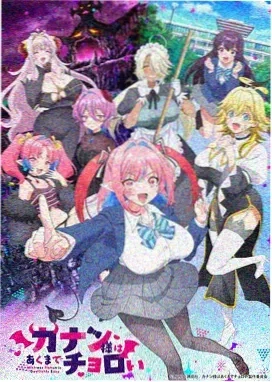 幽灵公主新篇 动漫 2013 日本 奇幻