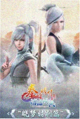 魂之挽歌 动漫 2026 奇幻